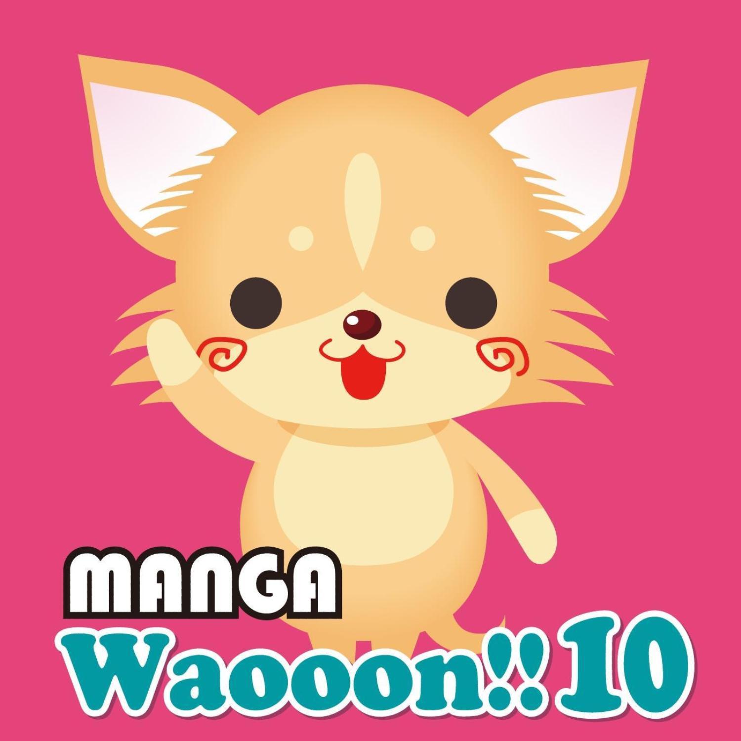 Manga Waooon 10专辑