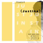 【原创】Justina——致Justin黄明昊