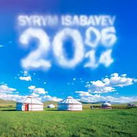 Syrym Isabayev - Әнім сен едің