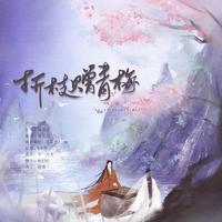 又是一年春来到 (元宝缺男声)和声版