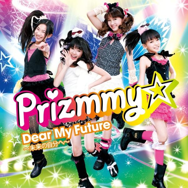 Prizmmy☆ - Dear My Future ～未来の自分へ～