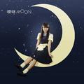 曖昧MOON はーちゃん盤