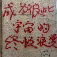 原版伴奏 中国梦之声 我们的歌 林子祥   薛之谦   胡夏   锤娜丽莎 - 敢爱敢做 (Live 伴奏)