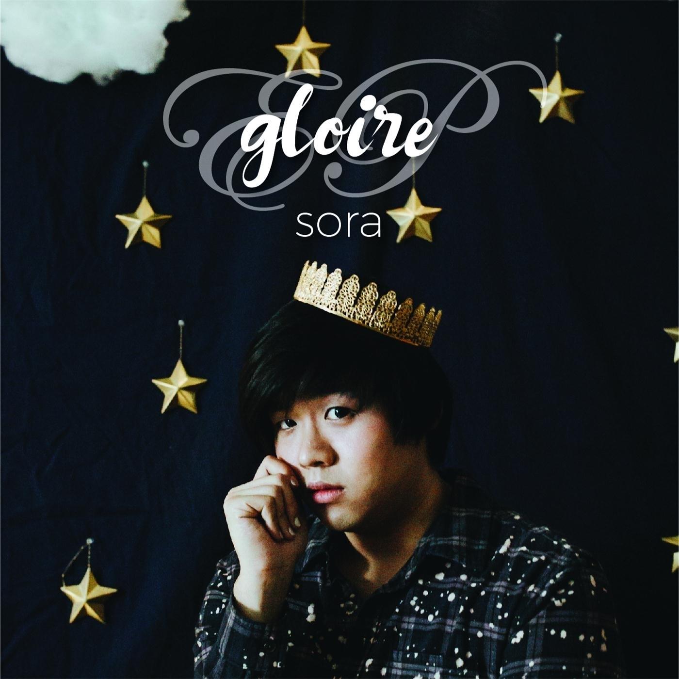 Gloire - EP
