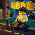 分割线外