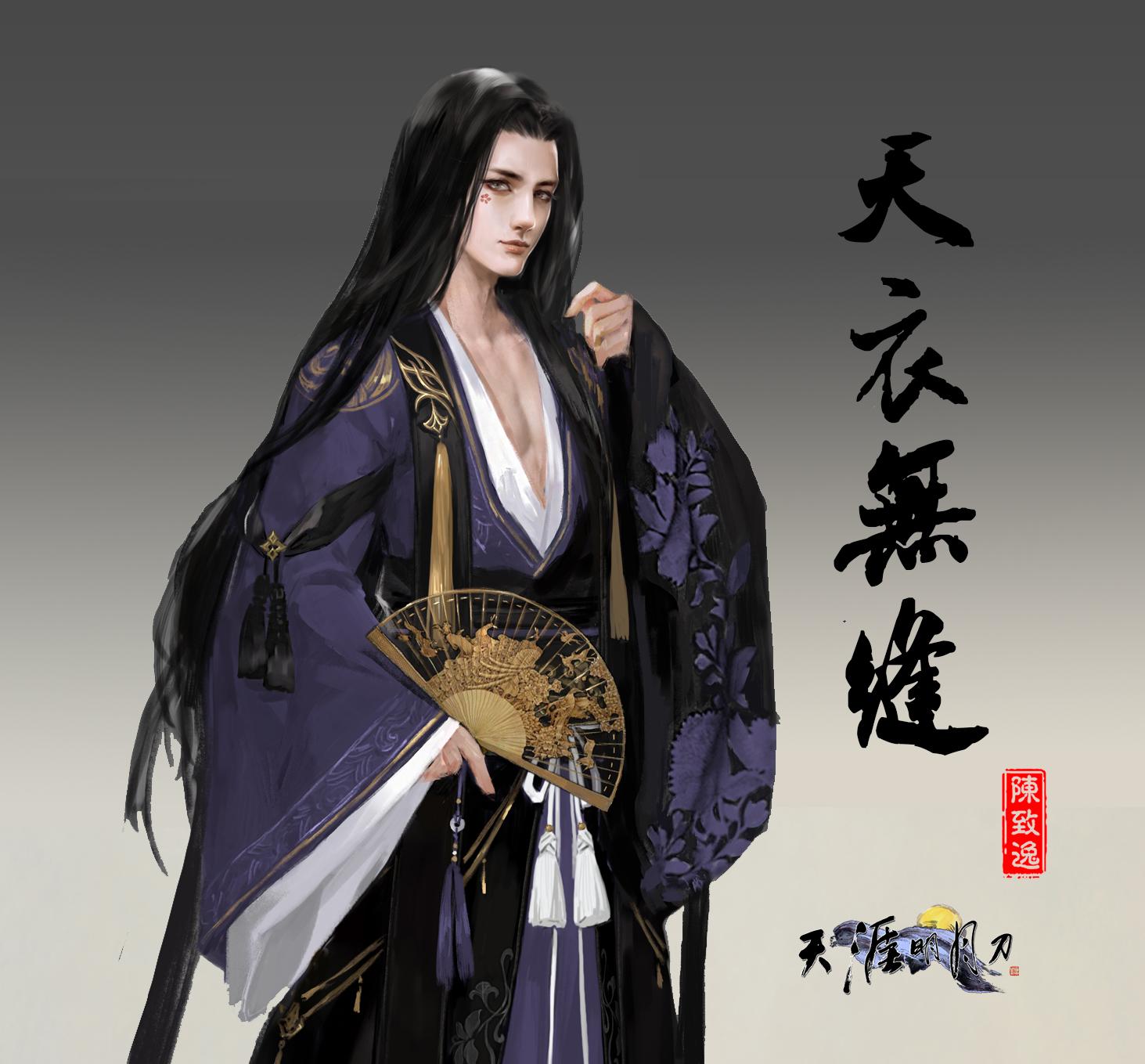 音乐推荐|《天衣无缝》