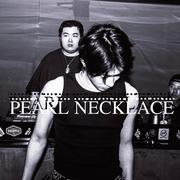 珍珠项链（Pearl necklace）