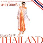 เพลงไทยเดิม. Chansons de Thaïland: Musique thaïlandaise traditionnelle专辑