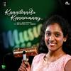 Aoife Varghese - Kannilinnoru Kanavumaay (From 