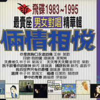 我不该看你的眼神(MW1971男声伴唱)缺女声