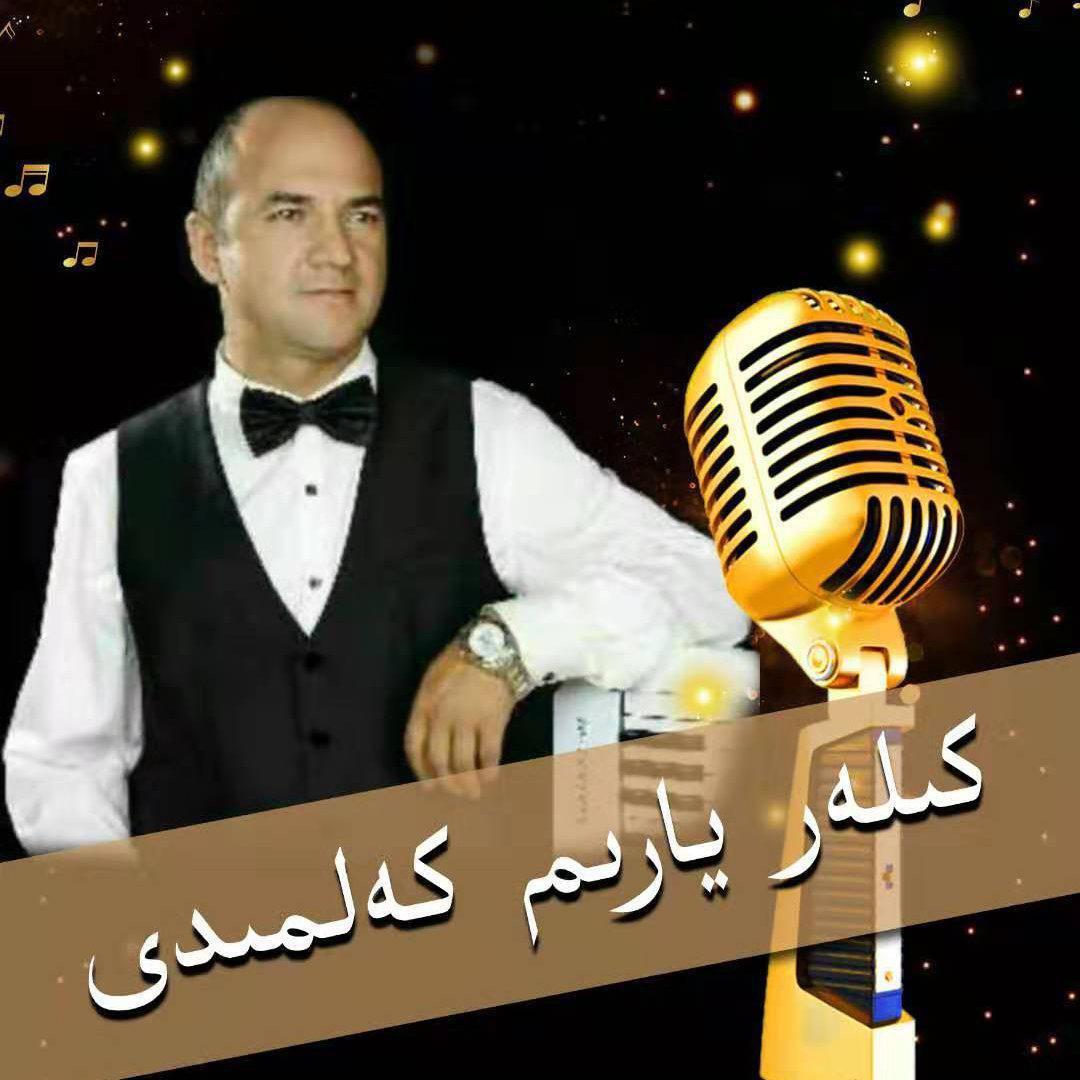 Kilar Yarim Kalmidi（翻自 MamatJan-Awut）