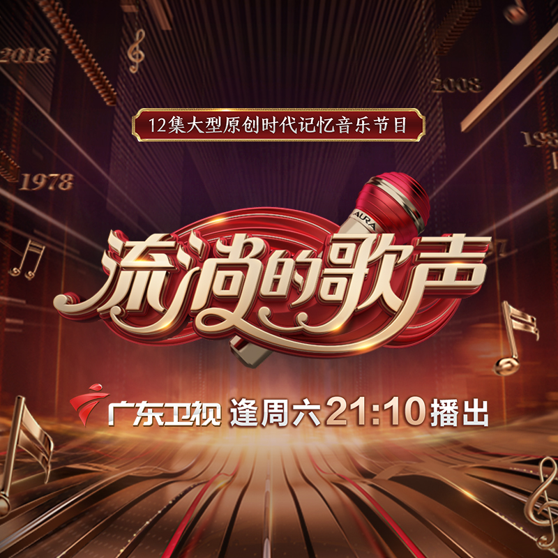 父亲写的散文诗 (Live)