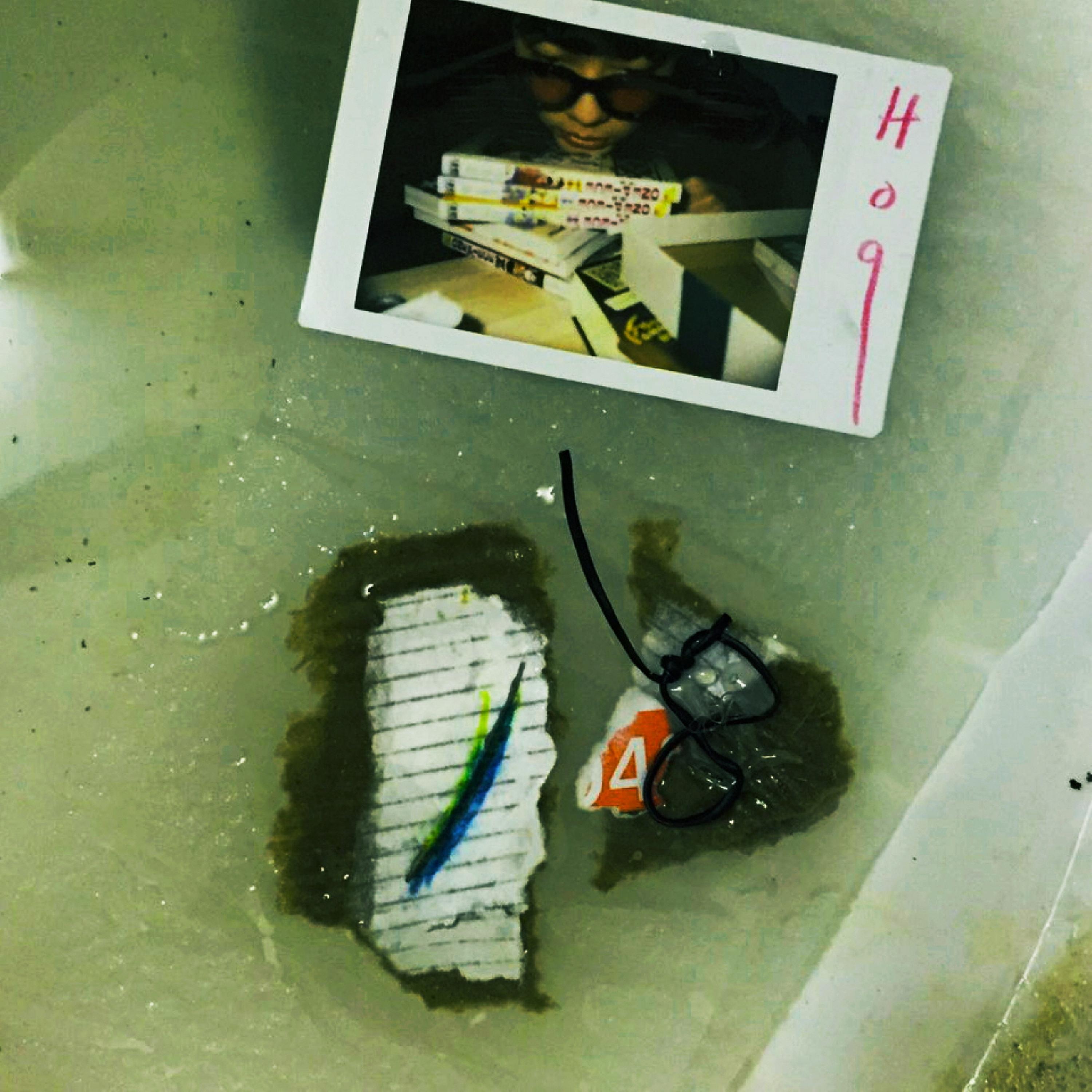 호구 (Prod. By Fisherman Of Wybh)