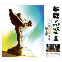 《孝庄秘史》主题曲-----(你)-------改版伴奏