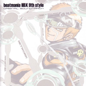 Beatmania IIDX: 9th style专辑