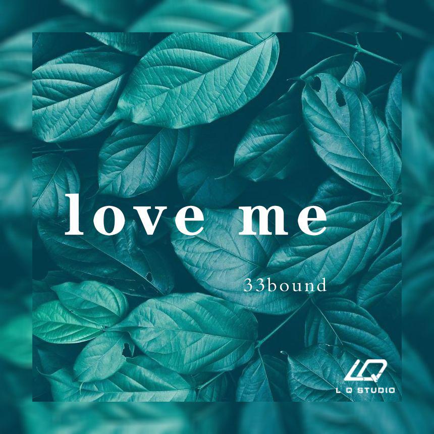33bound - love me（伴奏）