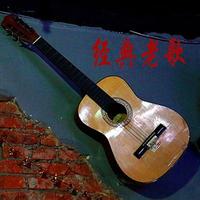 李逸 - 唱首情歌给谁听(原版伴奏)