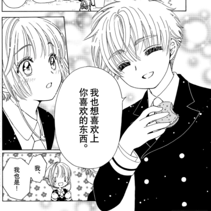 ほ え ？