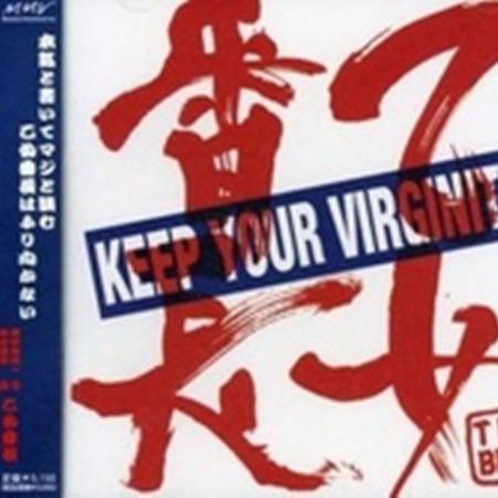 KEEP YOUR VIRGINITY-乙女番長 THE BEST-专辑