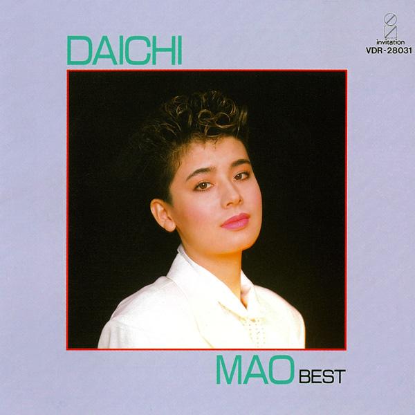 大地真央 BEST