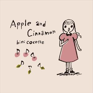 Apple and Cinnamon （升6半音）