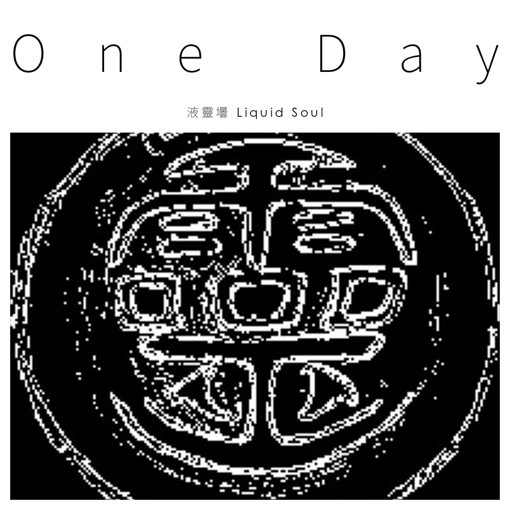 One Day专辑