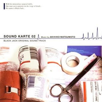 ブラック・ジャックオリジナルサウンドトラック SOUND KARTE 02