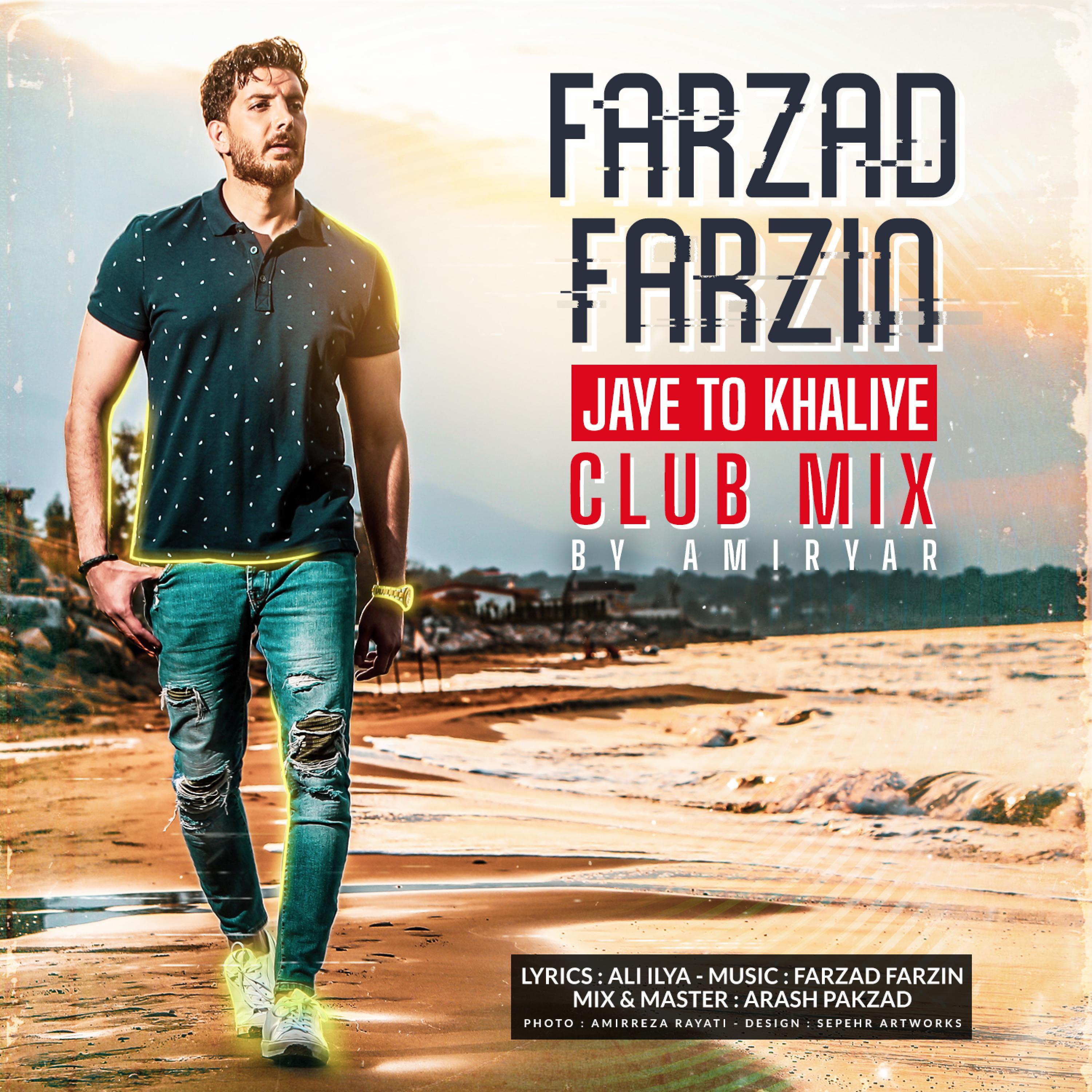 Jaye to Khaliye (Club Mix)