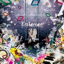 Enlever~アンルヴェ~专辑