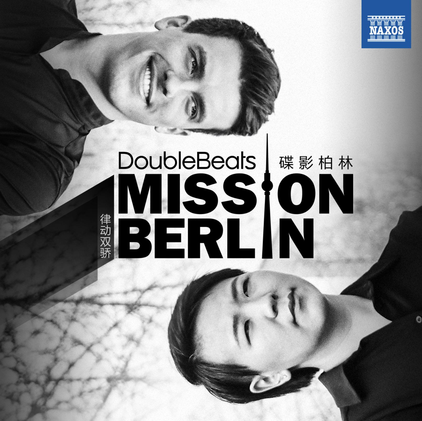 Mission: Berlin专辑