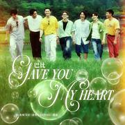 Gave You My Heart