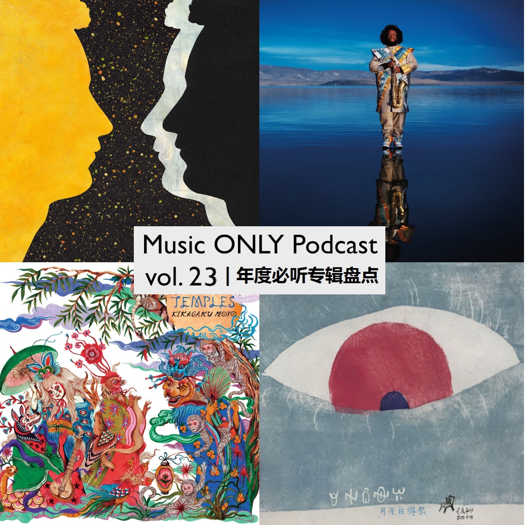 Music ONLY Podcast