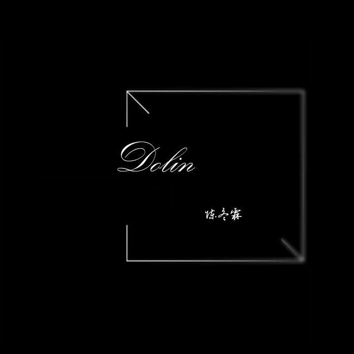 越爱越难过