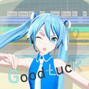 Good Luck (feat. 初音ミク)专辑