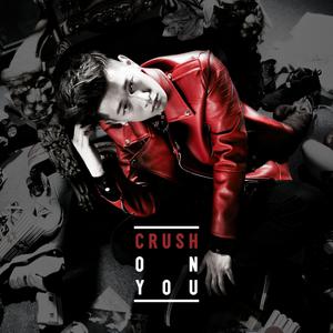 Crush - Give It To Me【纯伴】