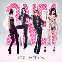 （官方和声）Clap Your Hands (Music Recorded) - 2ne1