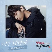 막돼먹은 영애씨 시즌 15 OST Part.15