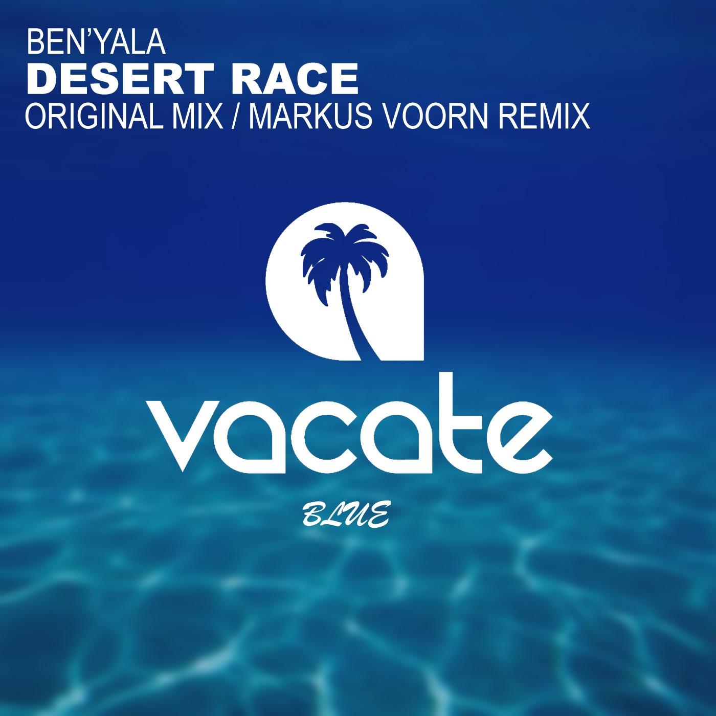 Desert Race