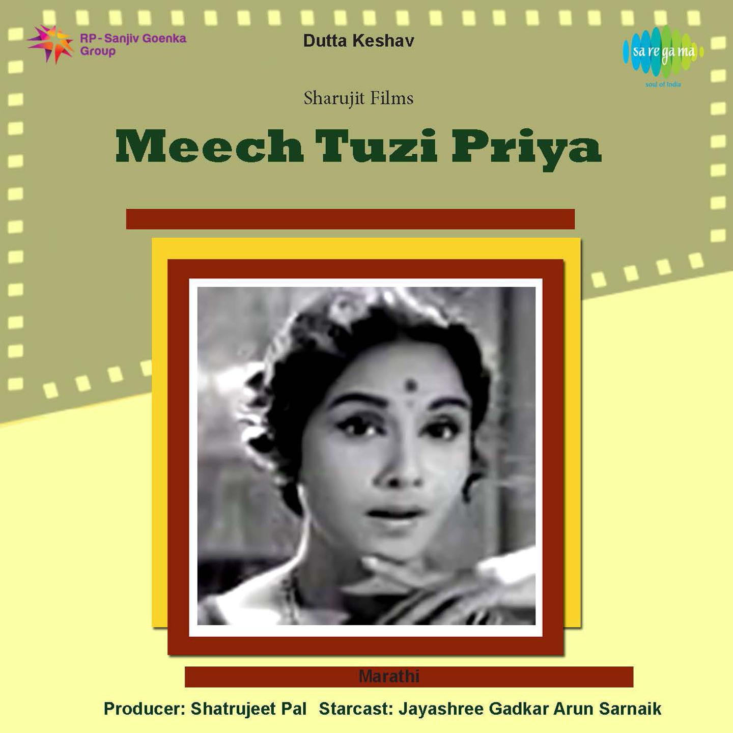 Meech Tuzi Priya专辑