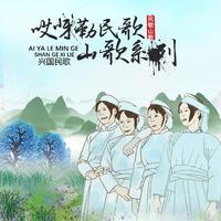 二古月 - 妤(原版立体声伴奏)