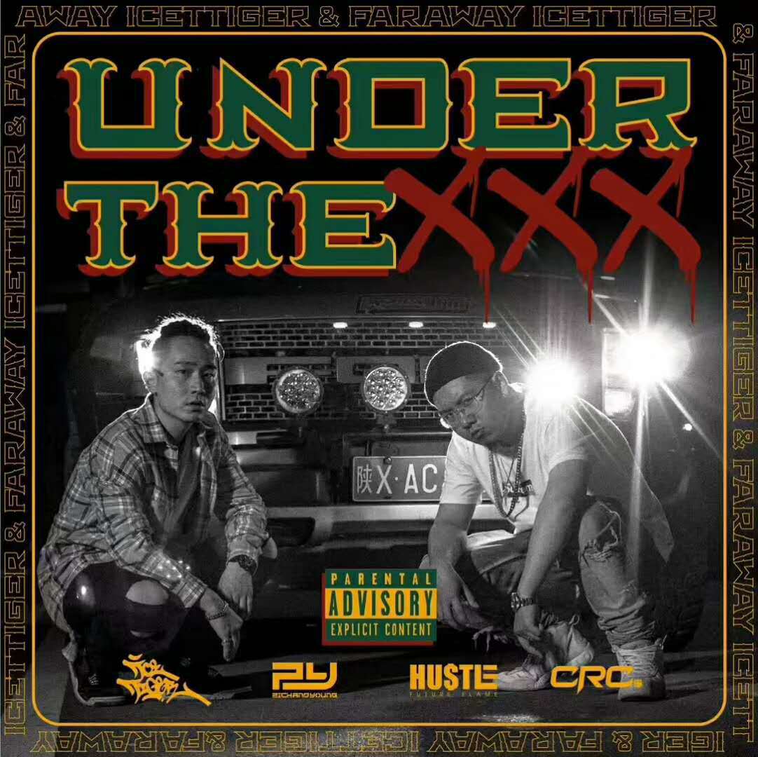 Under The XXX专辑