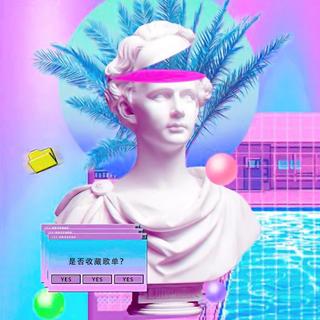 蒸汽波复古| 酷·甜 Wave tick