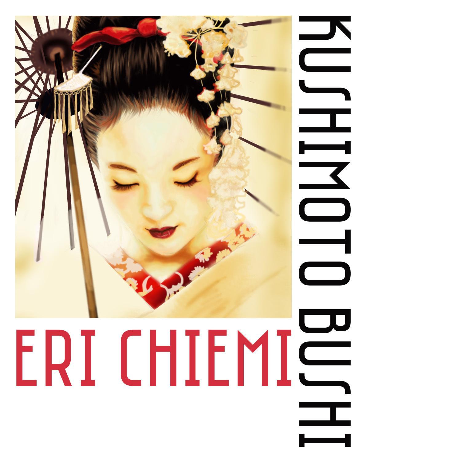 Kushimoto Bushi