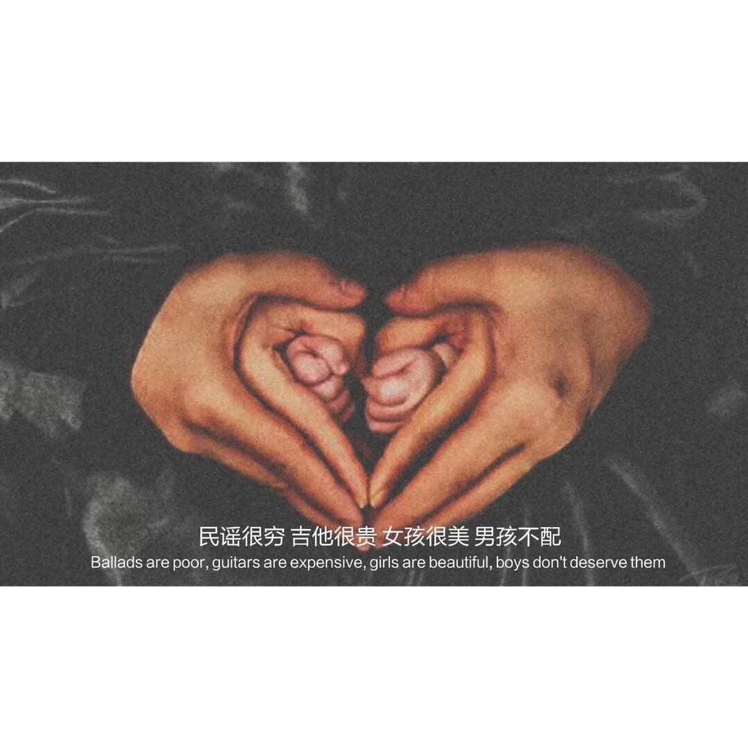 Bella Ciao（China-Bright Mixed system）