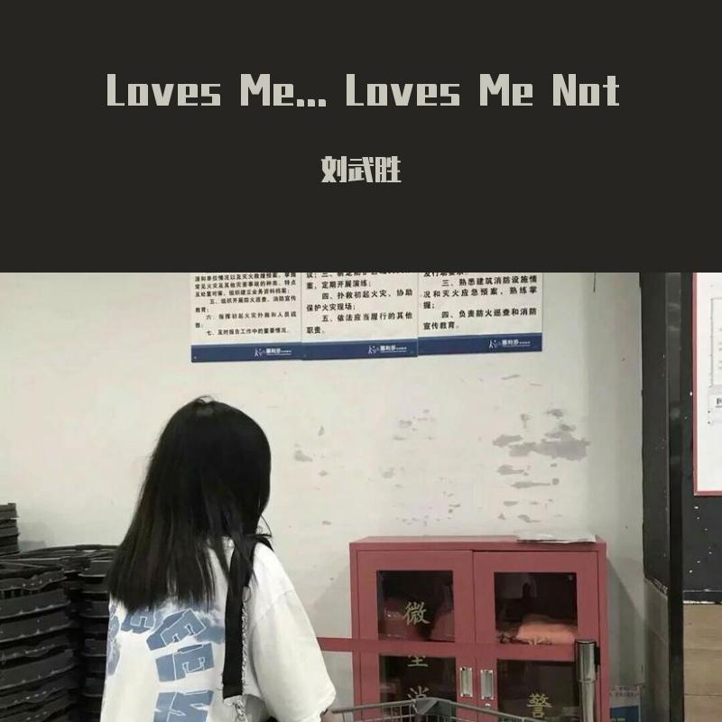 Loves Me... Loves Me Not