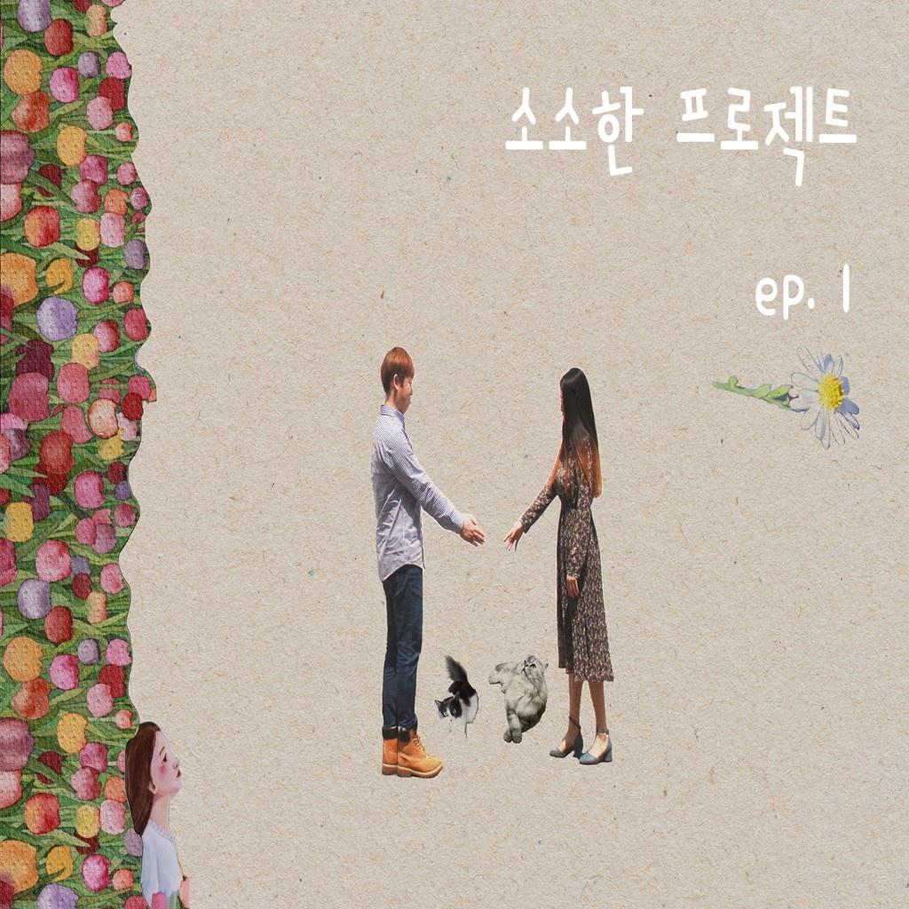 이름모를 꽃