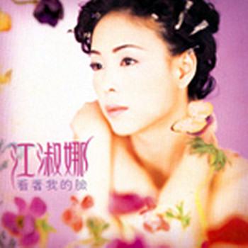 看着我的脸