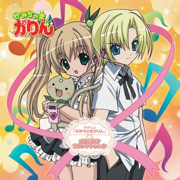 暗黒天国(オープニングテーマ)TV Size