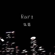 Rar1