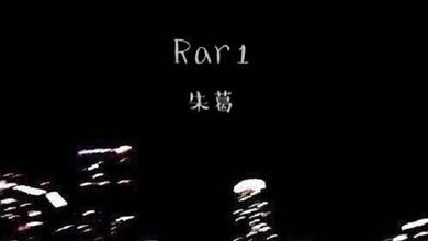 Rar1